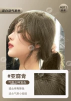 ❦Лен Голубой Купите 1 коробку и получите 1 коробку в подарок.