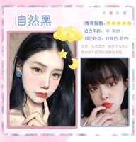 Натуральная черная покупка 1 коробка, чтобы получить 1 коробку