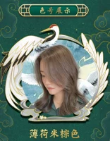 Мятный, коричневый