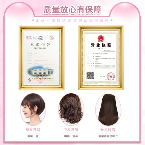 Темная ночь седые волосы паста для окрашивания волос 2024 Популярный цвет Чисты