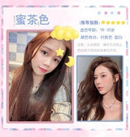 Купить 1 коробку с медовым чаем, чтобы получить 1 коробку