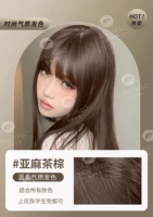 ❦Коричневый чай Lax Купите 1 коробку и получите 1 коробку в подарок.