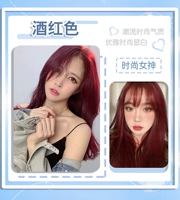 Купить 1 коробку для вина Red, чтобы получить 1 коробку