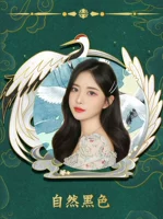 Натуральный черный