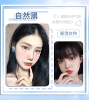 Натуральная черная покупка 1 коробка, чтобы получить 1 коробку