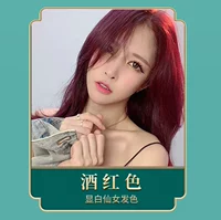 Купить 1 коробку вина красной для 1 коробки