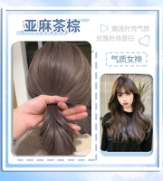 Купить 1 коробку льна для льняного чая коричневый цвет, чтобы получить 1 коробку