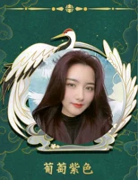 Виноградный фиолетовый