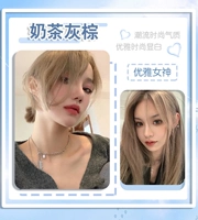 Молочный чай серо