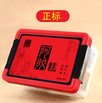 (Buckle Case) COLLA GLUE PVC Transparent Box EJIAO COLLA UNIVERSAL PACKAGING BOX PURE HAND PACKAGING BOX