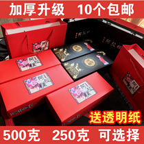 New 500 gr 250 gr HIDE GELATINE CAKE PACKAGING BOX GIFT BOX HANDBAG GIFT BLACK CARDBOARD BOX RED GIFT BOX A CATTY