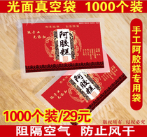 Pure Handmade Collard Collard INDEPENDENT PACKAGING POUCH GLUTINOUS RICE PAPER SMALL PACKAGE PLASTIC PACKAGING CLOSURE SELF-PROCLAIMED MEATH SPECIAL CONCHEN