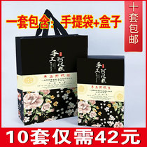 10 sets of 500 gr donkey-hide gelatin Gift Box Handbag 250 gr Colla Colla Colla kit One catty of hand bag