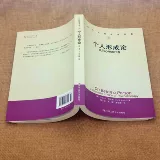 男 男 鋈 鋈 鋈 碇 碇 碇    r.