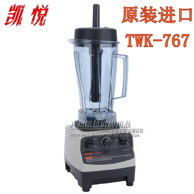 Taiwan Original Bottling Imported TWK-767 Ice Sand Machine TM-767 Ice Sand Machine Commercial Cuisine Mixer Gong Tea Special