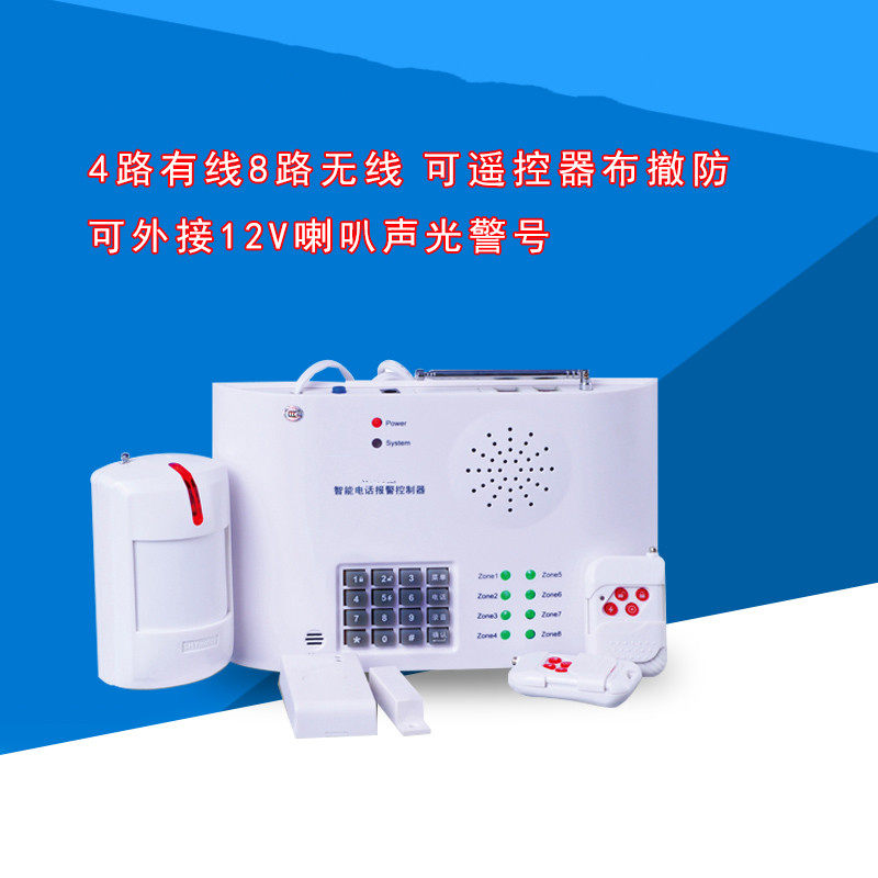 Shanghai H108 host 4G alarm voice version GSM mobile phone card alarm host household anti-theft telecom card