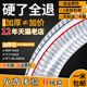 PVC 강철 와이어 호스 투명 플라스틱 파이프 25 두꺼운 오일 파이프 고압 및 고온 방지 50 진공 펌핑 파이프 1/2 인치