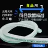 Food special tube Food grade PVC fiber reinforced hose Food grade reinforced hose Food grade plastic tube