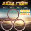 Copper gasket Copper gasket Copper gasket Marine gasket 22mm23mm24mm26mm27mm