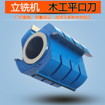 Woodworking tungsten steel tool alloy knife engraving and milling cutter end milling machine flat knife gong knife woodworking gong head non-calibrated tool