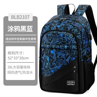 Граффити синий [класс/9-12] 2107