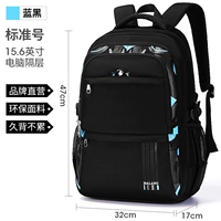 Синий черный [стандартный номер/4-8 класс] 2127