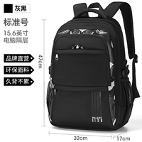 Серый черный [стандартный номер/4-8] 2127