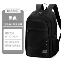 Черный [стандартный номер/4-8 класс] 2107