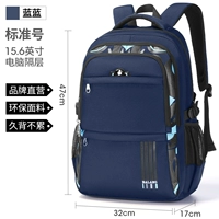 Синий [стандартное число/4-8 класс] 2127