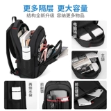 Вместительный и большой рюкзак, ноутбук, сумка для путешествий, ранец для школьников, бизнес-версия, для средней школы, подходит для студента