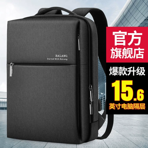 Вместительный и большой мужской ноутбук, трендовая сумка, школьный рюкзак для школьников для путешествий, бизнес-версия, простой и элегантный дизайн