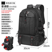 Маленькая обычная версия