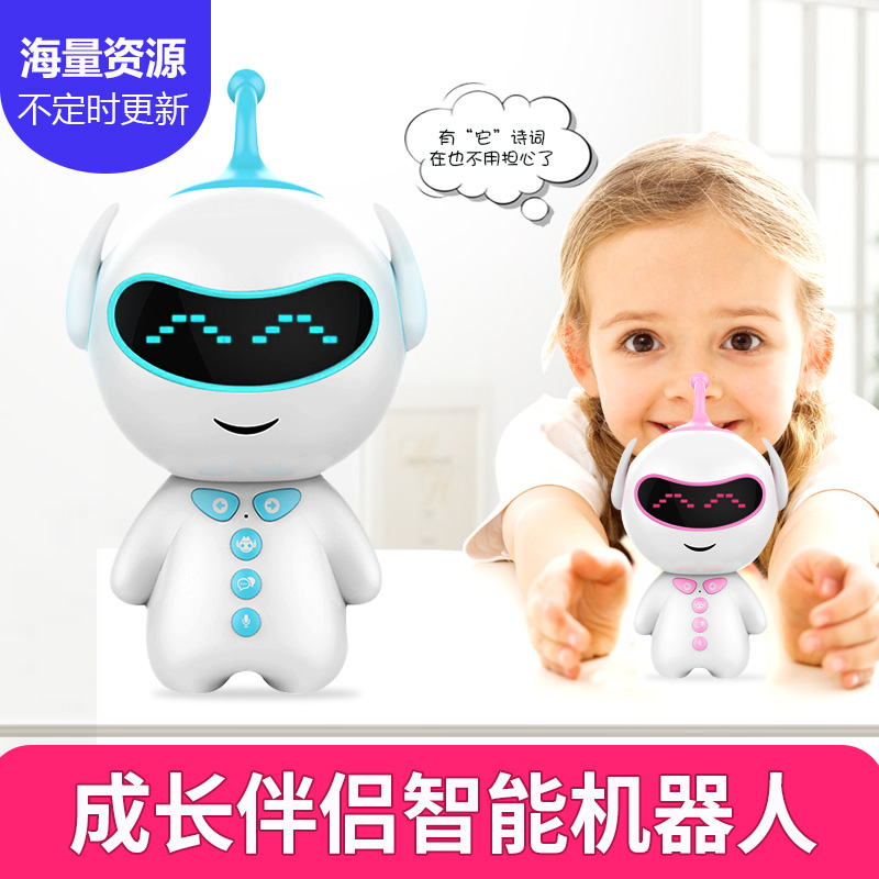 Intelligent Robot Puzzle Toy AI Voice Conversation Preschool Children Small Partners Parent-child Interaction Early Learning Machine