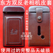 Oriental double reflex 120 old camera leather case used and complete looks new no damage no straps
