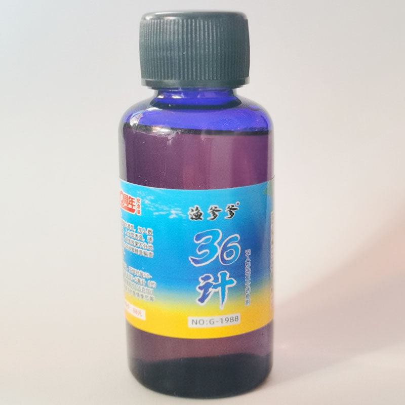 渔爹爹