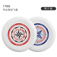 Синее красное фрисби, 175G, подходит для начинающих