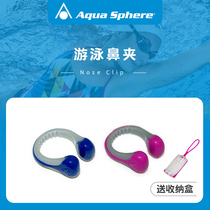 Swimming Nose Clip Aquasphere Anti Slip Professional Swim Nasal Seclips Adult Professional Swimming Gear