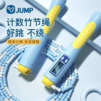 Детская бамбуковая скакалка для обучения математике