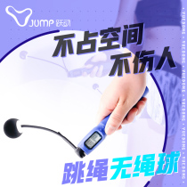 Jump Rope Cordless Ball Accessories Cordless Ball Fitness Cordless Ball Spare Cordless Ball Fitting Replacement Rope