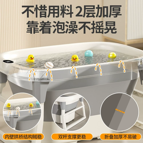 Средство детской гигиены, складная ванна, детское большое средство для принятия ванны для домашнего использования для плавания