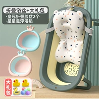 Нескользящий свежий таз, набор, термометр, 2 шт