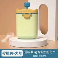 Лимонный желтый [большой]