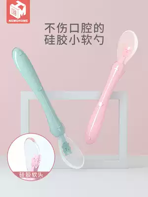 Newborn baby silicone soft spoon Baby spoon Children's tableware learning to eat training spoon feeding water non-staple food spoon soft head