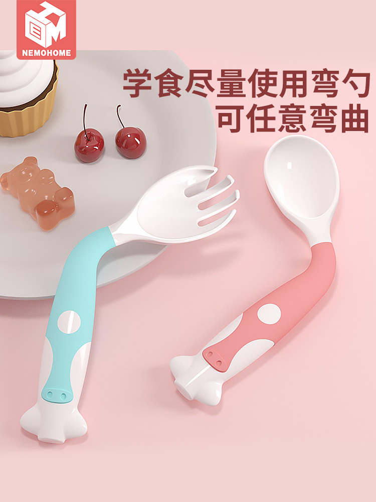 Baby spoon Baby learn to eat artifact training non-food elbow Silicone soft spoon Children's tableware can be bent one year old