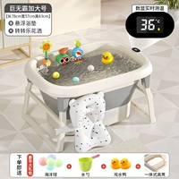 ⭐【 Температурное восприятие 】【 0-15 лет】 Ультра-размер + баня коврик + Zhuanzhuanle + игрушки для душа + большой подарочный пакет