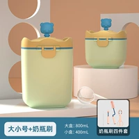 Маленький большой розовый ершик для бутылочки, комплект, 4 шт