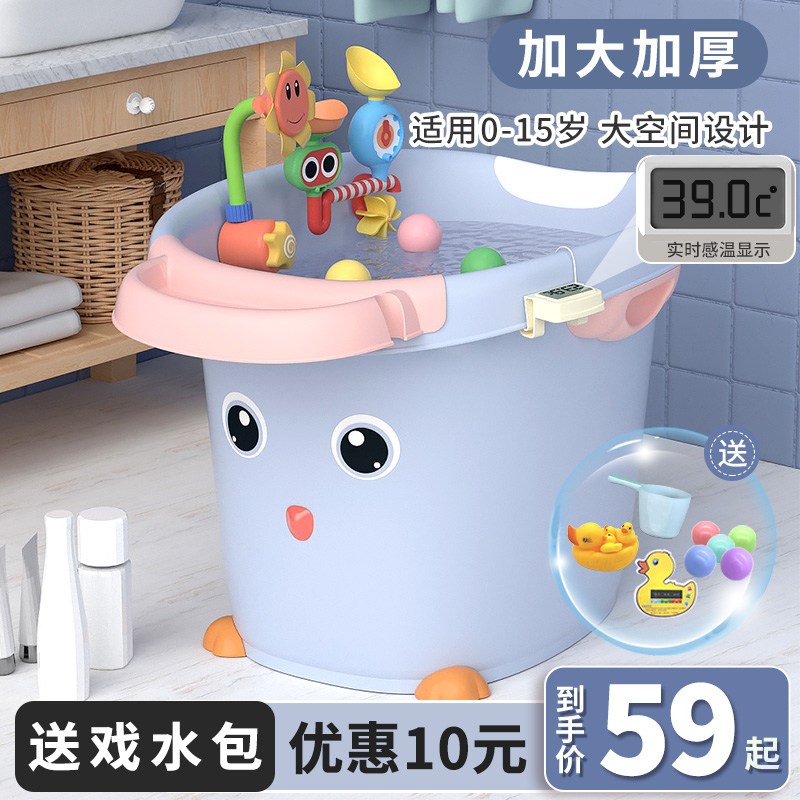 Children's bath bucket folding toddler bathing bucket baby bathing tub baby bathing bucket for children's home can be bidet