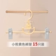【Кольцо желтых брюк】 15