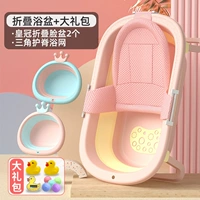 Нескользящая треугольная ванна, таз, набор, термометр, 2 шт