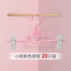 【Розовые брюки мост】 20